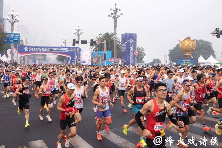 2026重庆马拉松鸣枪开跑 丰配友刷新中国选手赛事纪录
