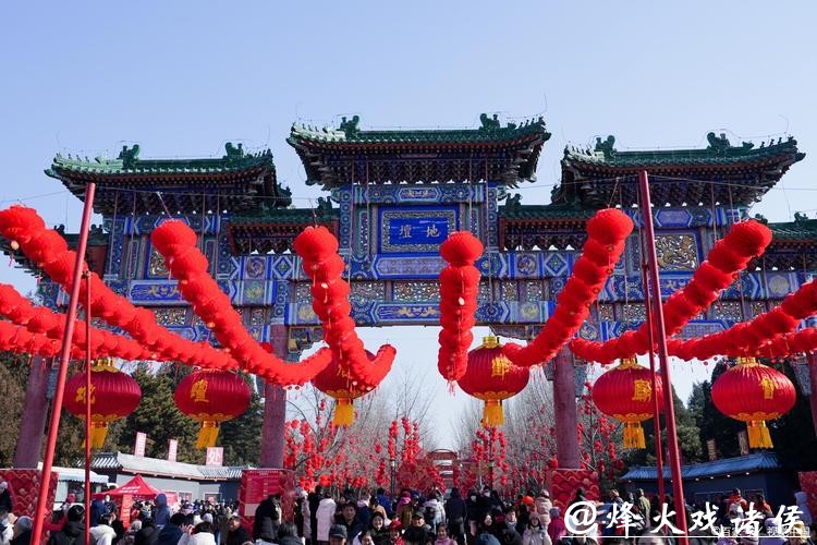 北京“花式”庆新年 北京“花式”庆新年