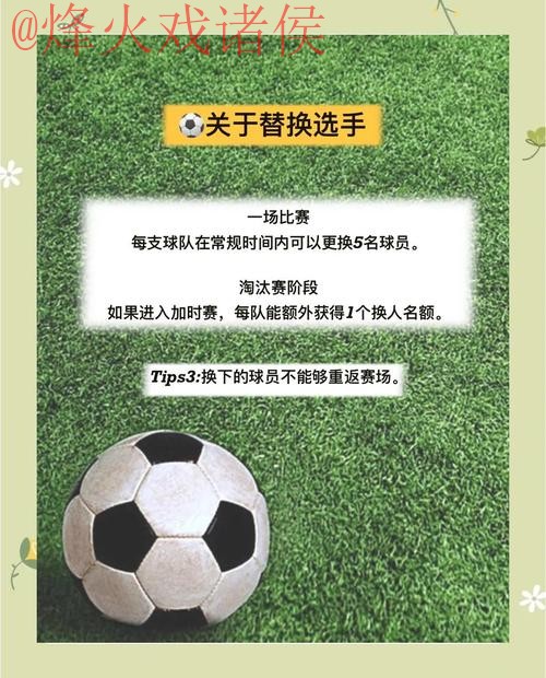 如何找到世界杯外围官网入口地址指南